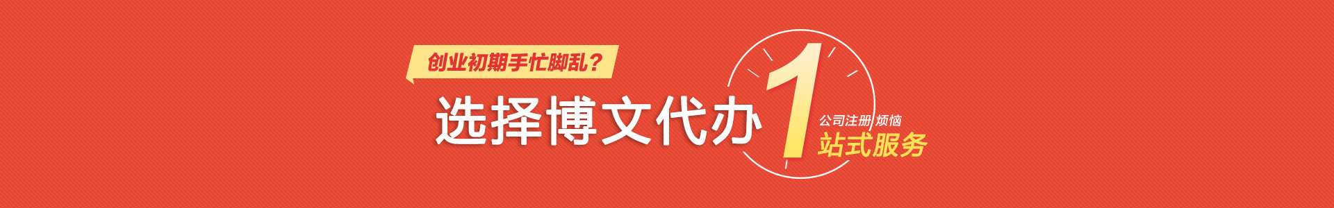 高邑小二会计网
